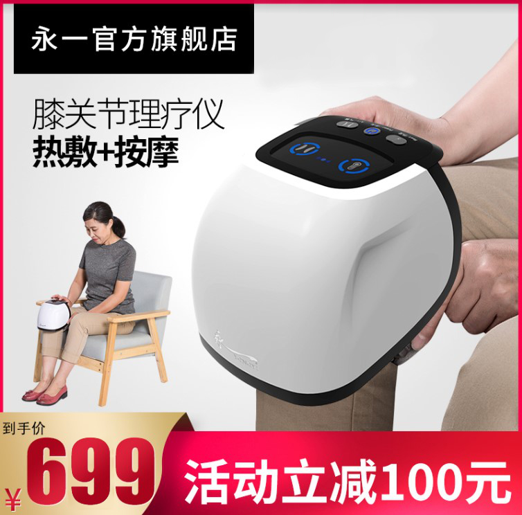 knee physiotherapy joint Massager keep warm Electric heating Magnetotherapy lady Cold leg Pain Artifactin the Personal Care/Health/Massage equipment , Home health care equipment , Health protectors(Waist/Knee/Leg) category - from Buy2taobao.com to provide professional Taobao agent buy service