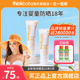 thinkbaby防晒霜SPF50全身面部物理防晒军训可用89ml*2支