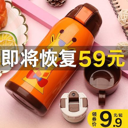 2019-8-29 15:19:26 更新实时热销榜