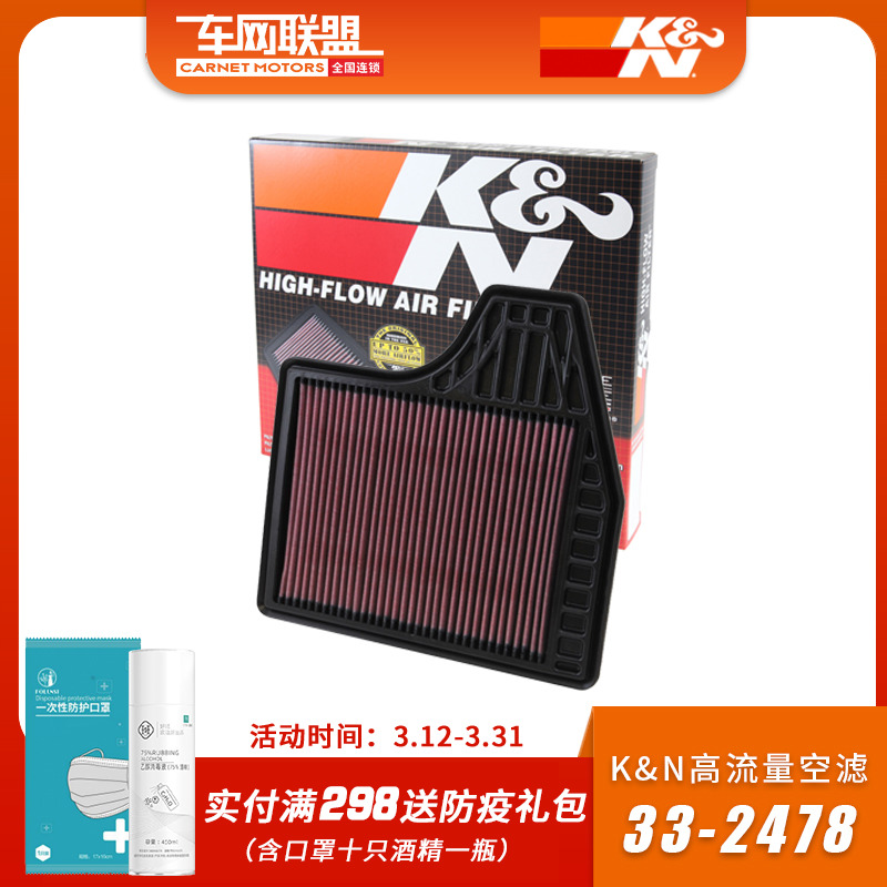 KN空濾 適配新天籁西瑪樓蘭2.5L KN高流量風格空濾空氣濾芯清器格在類目 汽車/用品/配件/改裝, 汽車改裝, 賽車文化中 - 來自Buy2taobao.com提供專業的淘寶代購服務