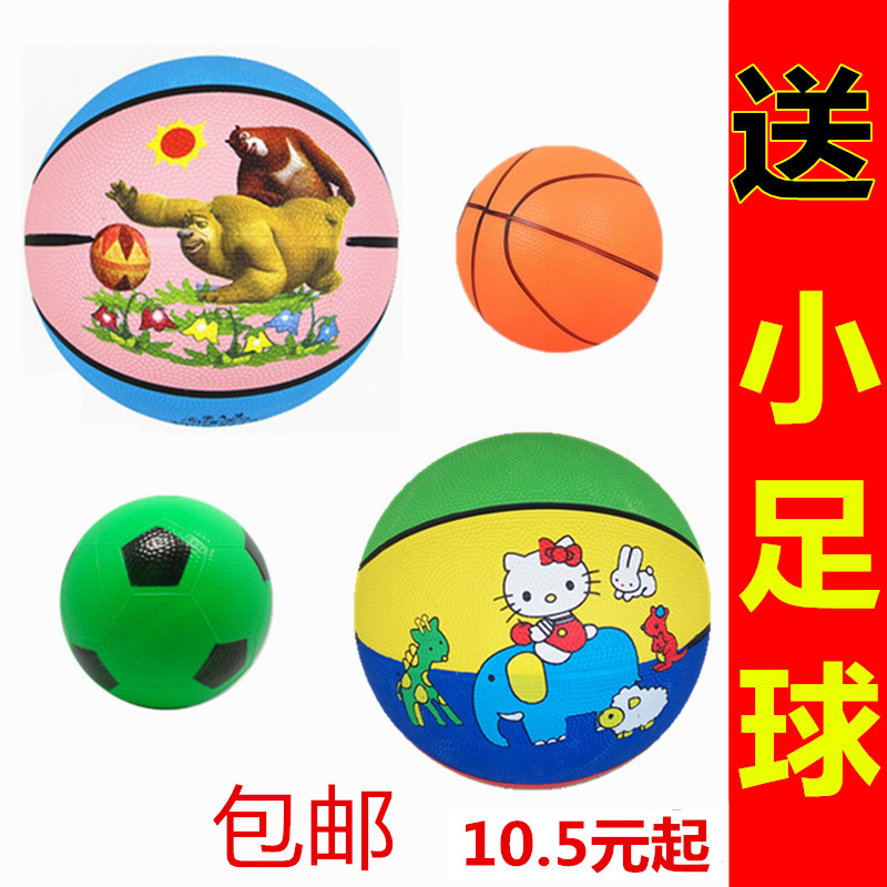 儿童篮球3号5号充气玩具球类拍拍球宝宝幼儿园专用室内户外小皮球|ruв категории игрушка/коляска/головоломка/блоки/модель, спорт на открытом воздухе/досуг/традиционные игрушки, игры с мячом игрушки/игры с мячом - от Buy2taobao.com для оказания профессиональной услуги покупки агента Taobao
