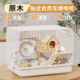 小仓鼠笼子便宜大的金丝熊专用超大别墅豪华用品47基础笼套装齐全