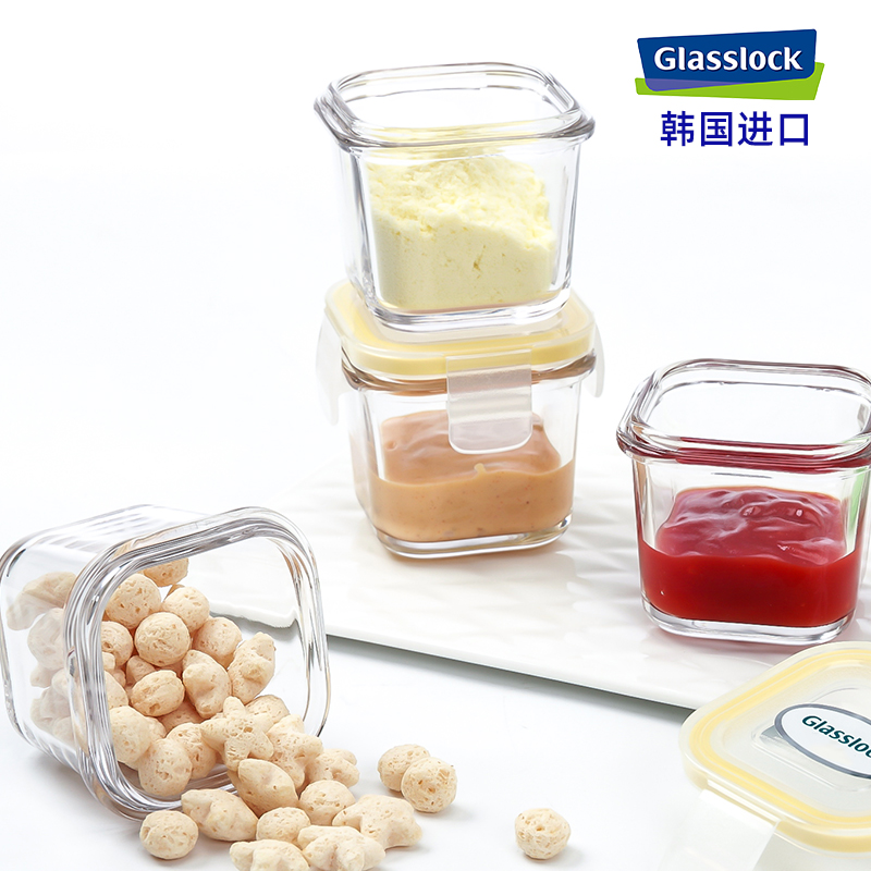 glasslock韩国进口冷冻盒钢化玻璃婴儿小号宝宝辅食盒迷你保鲜盒