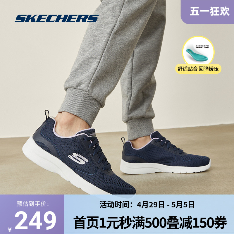 Skechers 斯凯奇正品奥莱 春季女子时尚轻便缓震健身跑步运动鞋