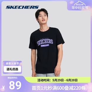 Skechers斯凯奇正品奥莱 2024夏季男子针织短袖T恤衫纯棉舒适百搭