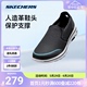 Skechers斯凯奇正品奥莱 春季男子时尚舒适一脚蹬休闲缓震健步鞋