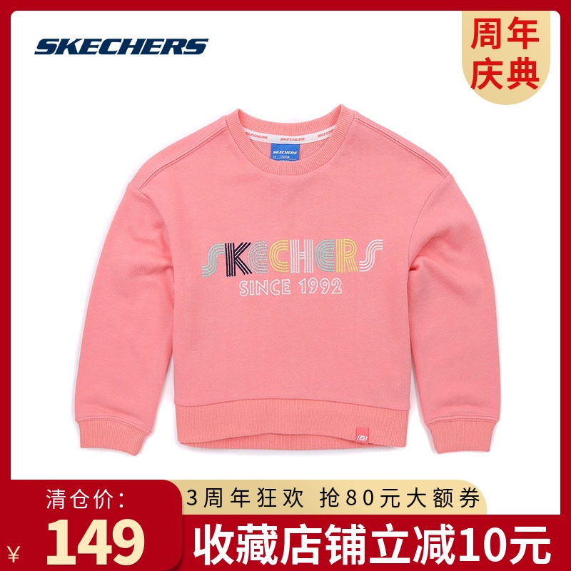 skechers斯凯奇童装 女童字母卫衣 舒适运动套头衫 SK3GT18SC12在类目 童装/婴儿装/亲子装, 卫衣/绒衫中 - 来自Buy2taobao.com提供专业的淘宝代购服务
