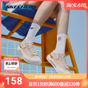 Skechers斯凯奇小白鞋女红色帆布鞋男运动鞋子复古饼干鞋百搭板鞋