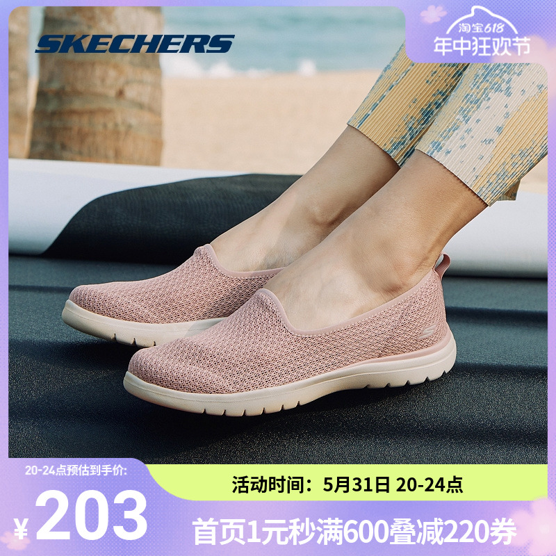 Skechers 斯凯奇正品奥莱 