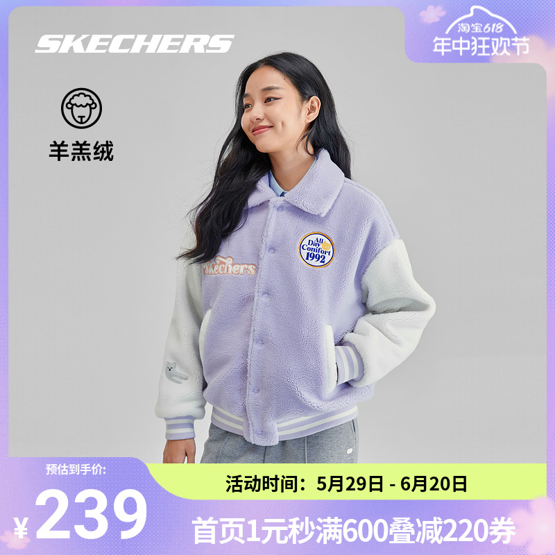 Skechers斯凯奇正品奥莱羊羔绒外套女春季新款翻领百搭潮流撞色设