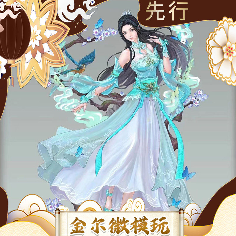 雕像金尔微先行testudio斗破苍穹系列萧薰gk手办