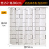 Shower curtain suit Punch holes 1.2 Yonago waterproof Shower Curtain child Folding screens 1.8 rice Shower curtain suit Punch holes 1.2 Yonago waterproof Shower Curtain child Folding screens 1.8 rice