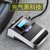 車載充氣泵汽車打氣筒電動12v便攜式小轎車用車胎輪胎加氣多功能 車載充氣泵汽車打氣筒電動12v便攜式小轎車用車胎輪胎加氣多功能
