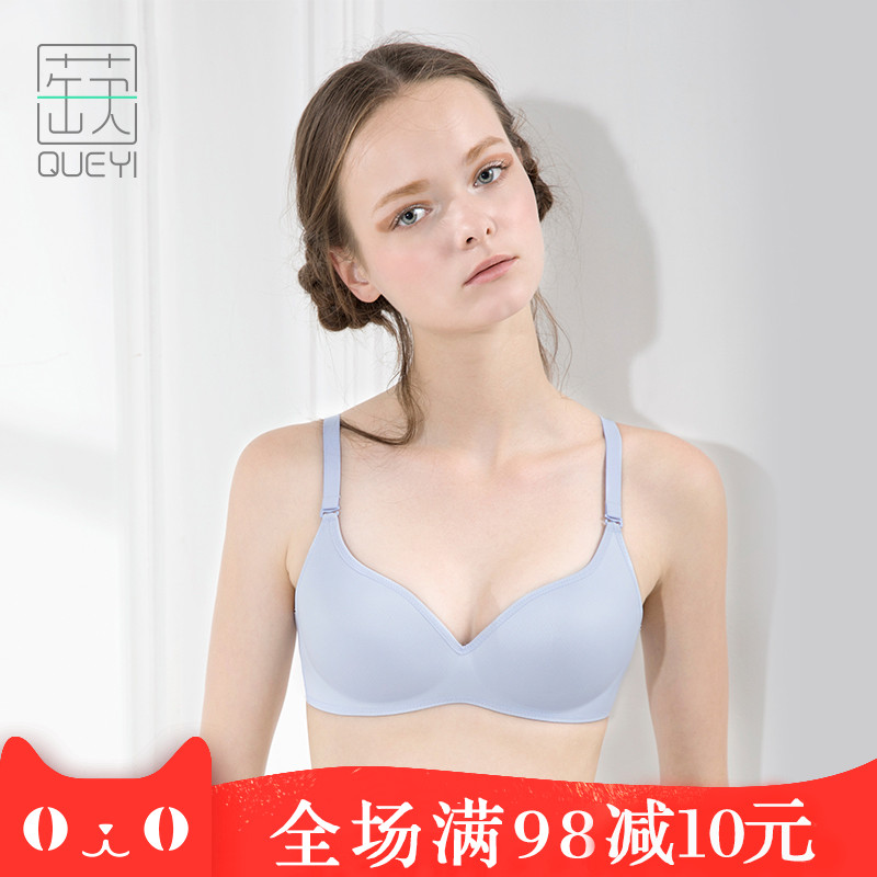 蒛一春夏新款日本真丝无钢圈轻薄文胸无痕少女学生桑蚕丝内衣在类目 女士内衣/男士内衣/家居服, 文胸中 - 来自Buy2taobao.com提供专业的淘宝代购服务