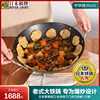 riverlight日本极牌铁锅无涂层高纯铁中华锅双耳健康炒菜铁锅36cm|ms riverlight日本极牌铁锅无涂层高纯铁中华锅双耳健康炒菜铁锅36cm|ms