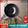 日本极牌riverlight无涂层炒锅北京锅燃气通用铁锅30/33/36专柜款|ms 日本极牌riverlight无涂层炒锅北京锅燃气通用铁锅30/33/36专柜款|ms