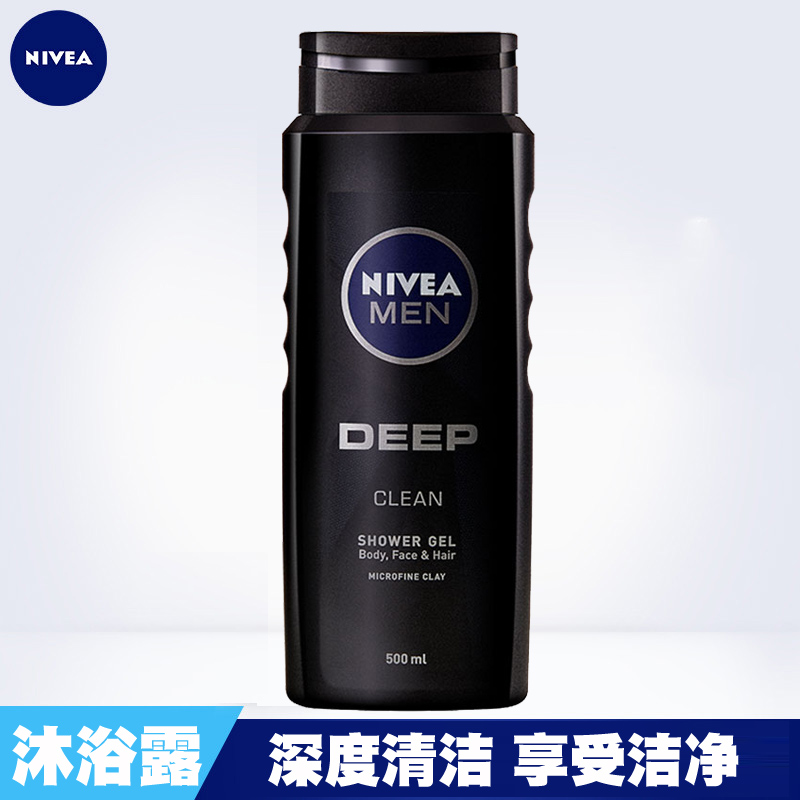 Nivea/妮维雅温和清洁身体矿泥醒体沐浴露500ml德国进口