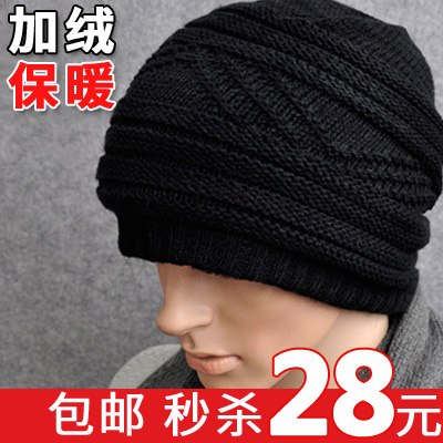 韩版帽子冬天男士加厚加绒保暖针织帽毛线帽套头帽中年潮休闲2032