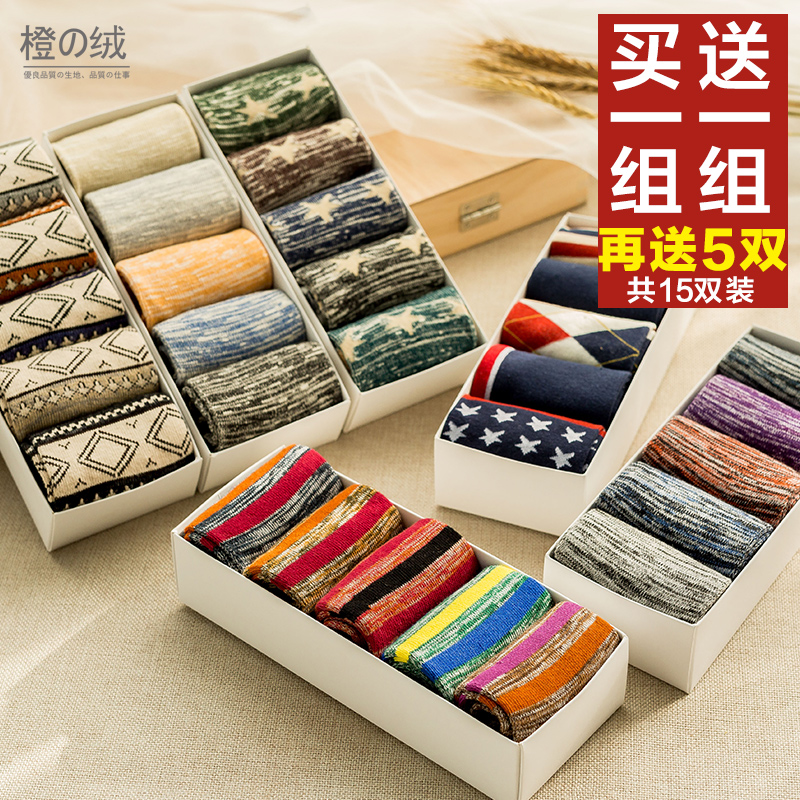 襪子男中筒襪日繫男士長襪秋鼕季運動復古純棉防臭吸汗男棉襪四季