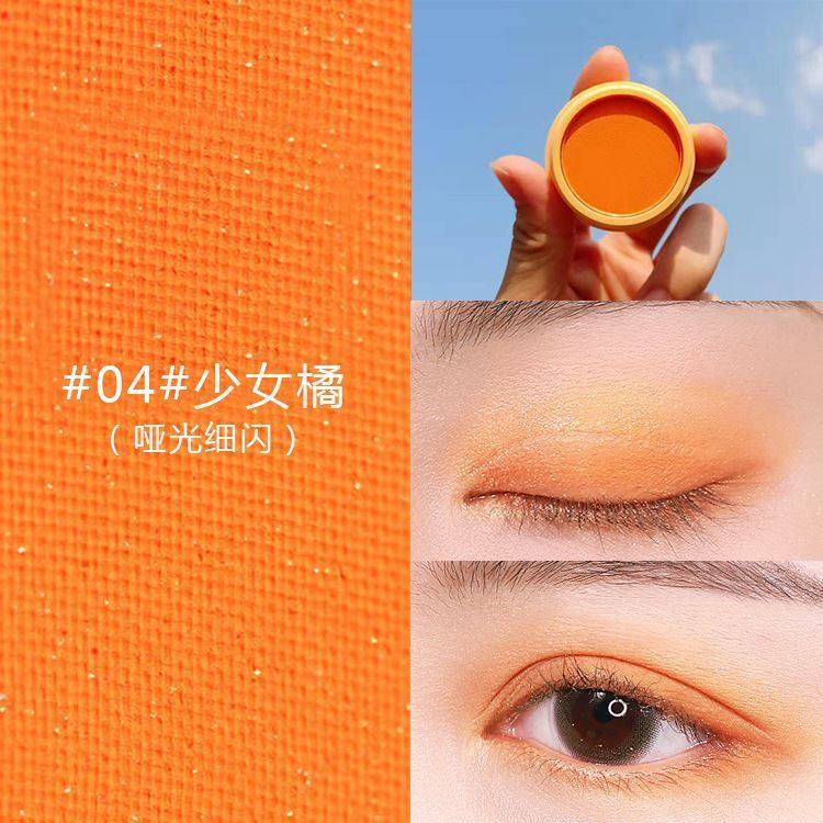 橙色奶橘色眼影单色黄桔色南瓜脏杏橘子汽水哑光棕粉夏季国货彩妆