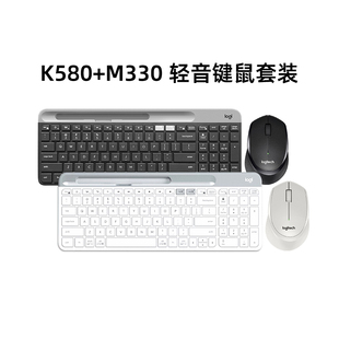 罗技K580无线蓝牙键盘M330静音鼠标键鼠套装电脑办公女生白色可爱