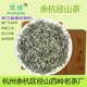 余杭径山茶2025新茶双径特级珍稀茶叶浓香型毛峰嫩芽绿茶礼盒装