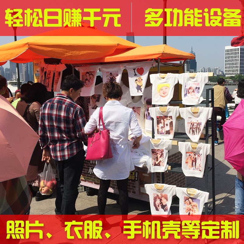 照片打印机摆摊创业小项目机器摆地摊赚钱神器热转印衣服T恤设备|ruв категории офисное оборудование/расходные материалы/соответствующие услуги, струя печать оборудование, струйный принтер - от Buy2taobao.com для оказания профессиональной услуги покупки агента Taobao
