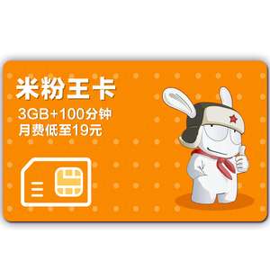 联通米粉卡5g手机卡号码电话无限4g上网日租全国大王卡阿里宝卡