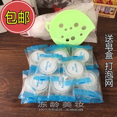 DHC橄榄芦荟皂90G（18个*5G清除过剩皮脂控油抗痘油性肌肤洁面皂