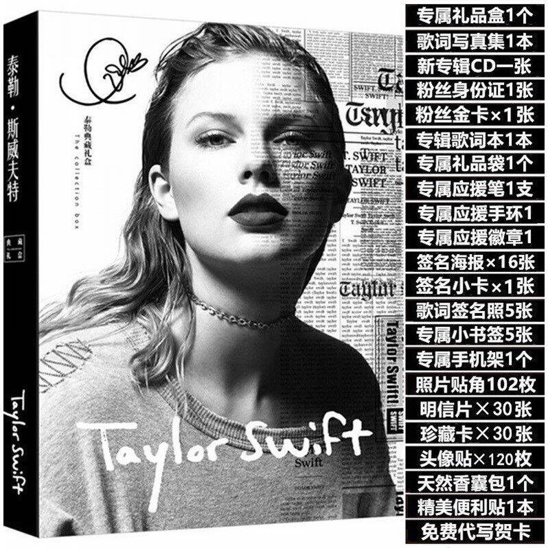 泰勒斯威夫特taylorswiftreputation写真集周边海报明信片同款