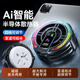 平板专用散热器磁吸ipad电脑大面积制冷手机ipadpro半导体降温