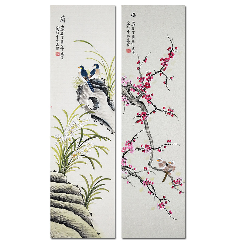 凌雪《梅兰竹菊四条屏》 当代工笔画画家