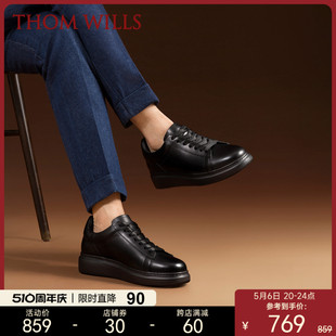 ThomWills头层牛皮男鞋黑色板鞋男通勤休闲皮鞋内增高小黑鞋夏季