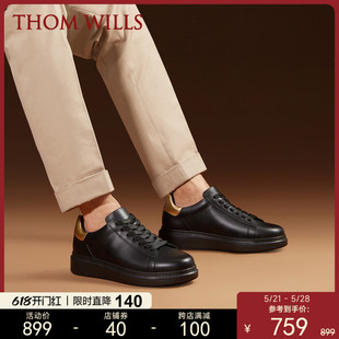 ThomWills男鞋真皮黑色板鞋男休闲皮鞋软皮内增高厚底鞋金尾夏季