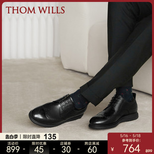 ThomWills商务休闲皮鞋男手工布洛克德比鞋真皮舒适软底男鞋夏季