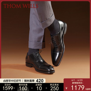 ThomWills男鞋固特异手工定制真皮皮鞋男士商务正装鞋牛津鞋夏季