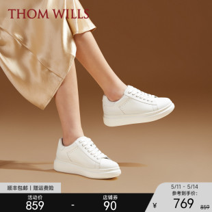 【雷军同款女鞋】ThomWills厚底小白鞋女2024新款真皮增高板鞋夏