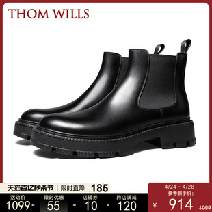 ThomWills切尔西靴增高男款马丁靴正装真皮英伦风黑色厚底商务风