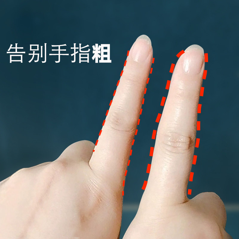 美手神器瘦手指变细变长纤细手关节粗大修复变细长拉长告别粗短黑