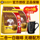 马来西亚进口旧街场白咖啡二合一醇香速溶咖啡粉无糖配方450g*3袋