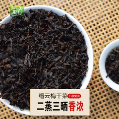 园姿农家二蒸三晒梅干菜干货 梅干菜扣肉 缙云烧饼梅干菜免洗180g