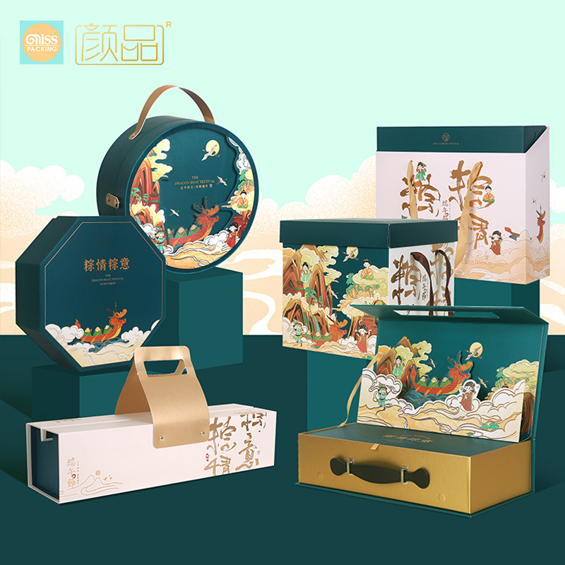 端午节手提粽子肉粽礼盒外包装盒高档定制空盒高端创意礼品纸盒子