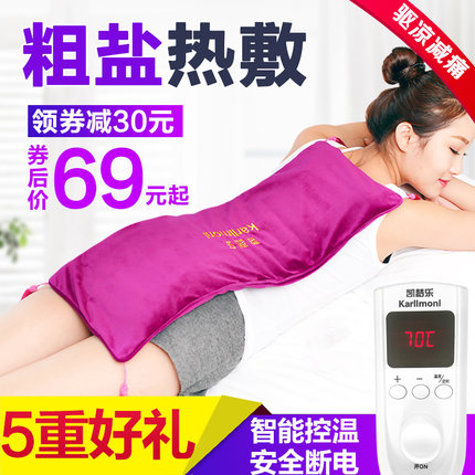 百货50条,全部都是实用的玩意儿,剁手党必备!(11.6) 淘宝优惠券