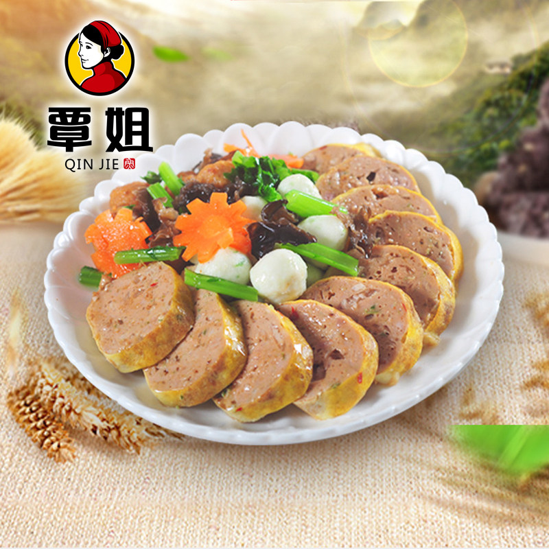 一折地方特产小吃 麻辣