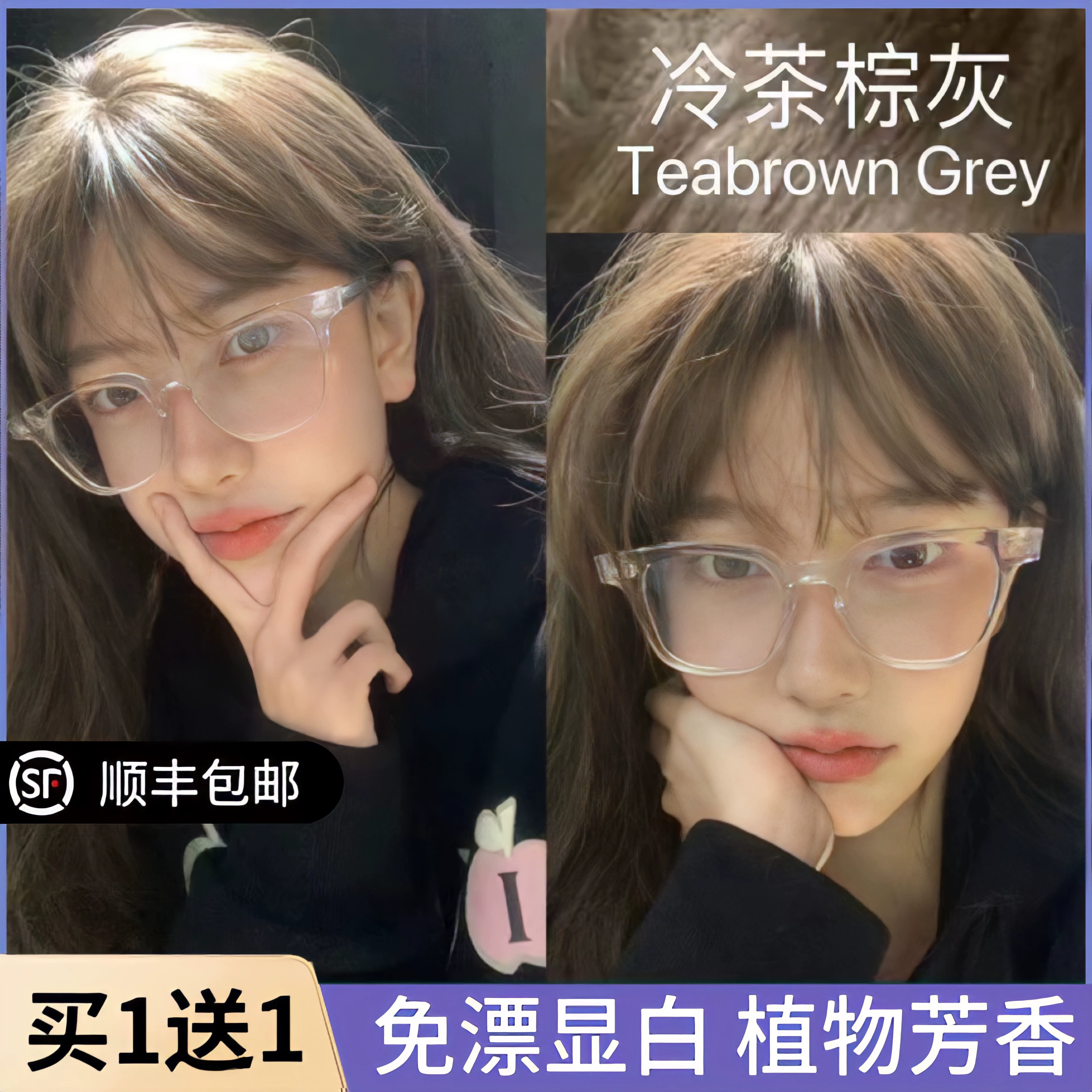 10 人付款0638黑茶冷棕色染发剂植物天然纯无刺激正品牌自己在家染