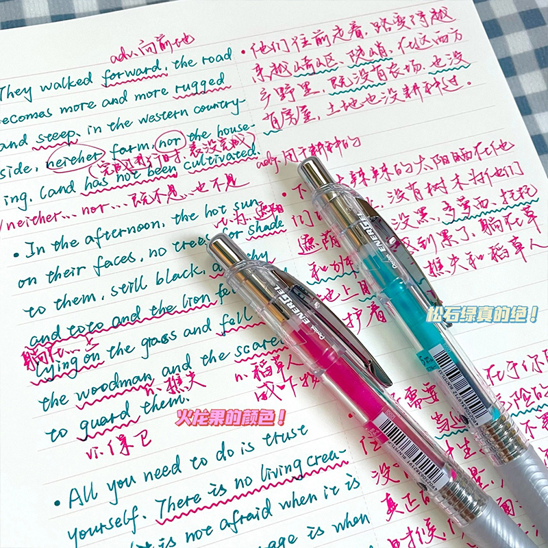 新色日本pentel派通速干中性笔BLN75透明杆彩色芯顺滑0.5按动式学生用学霸刷题黑色笔考试水笔签字ins风文具