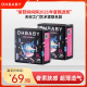 OHBABY欧贝比拉拉裤天空之门薄款透气新生婴儿宝宝纸尿裤尿不湿