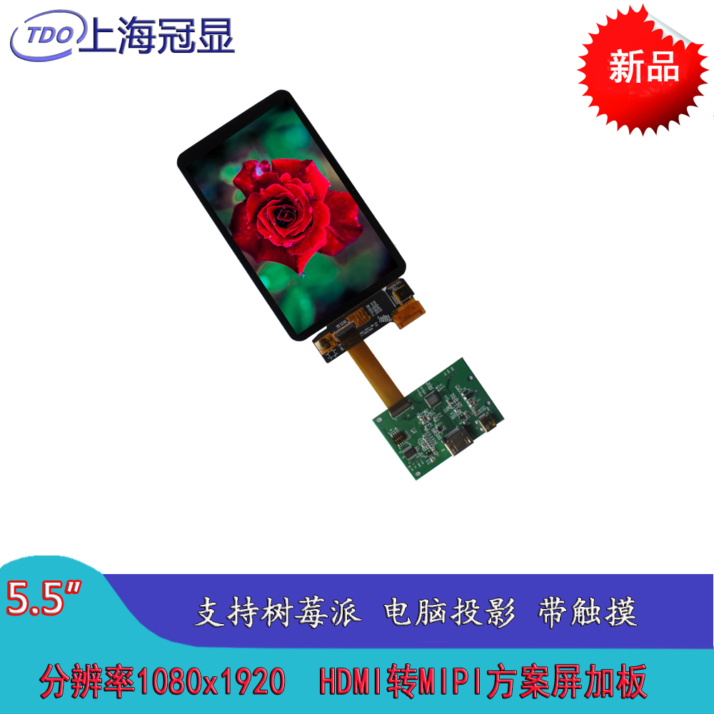 5.5 inch HDMI turn MIPI programme support raspberry high definition Monitor screen Aviation Security 3D Print screenin the 3C Digital Accessories, Electronic components market , Computer Components/Parts and Accessories , Liquid crystal/CRT Fitting category - from Buy2taobao.com to provide professional Taobao agent buy service
