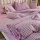 少女水洗棉紫色格子床上四件套1.8米全棉床单被套宿舍1.5m三件套