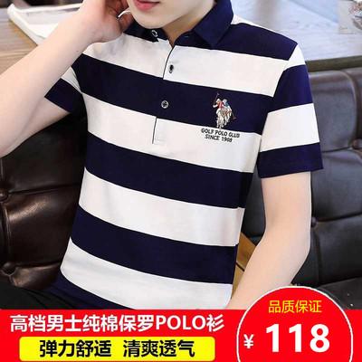 杰克贝沃德精品男装品牌服饰高档男士纯棉POLO衫夏季短袖T袖名品|ruв категории Мужская одежда, футболка - от Buy2taobao.com для оказания профессиональной услуги покупки агента Taobao